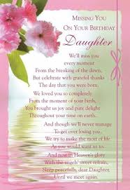 Happy Birthday Quotes For My Daughter Graveside Bereavement Memorial Cards A Variety You Choose Ebay Happy Birthday Quotes For Daughter Birthday In Heaven Quotes Birthday In Heaven