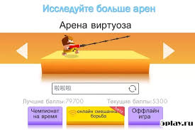 El mini sdk para flecha.io mod apk es android 4.1、4.1.11 (jelly_bean). Download Arrow Io 1 9 6 Apk Mod Money For Android