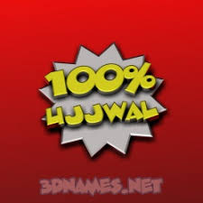 Best free fire names 2020: Ujjwal As A 3d Wallpaper
