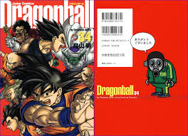 Budokai 2 (ドラゴンボールz2, doragon bōru zetto tsū) is a video game based upon dragon ball z. Daizenshuu Ex Multimedia Images Covers