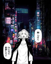 Wallpaper abyss fonds d'écran les plus récents. Tokyo Revengers Wallpaper Enjpg