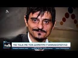 Κρίσιμο το κονδύλι για τα εμβόλια και η μείωση του clawback. Tik Talk 08 10 2020 Dhmhtrhs Giannakopoylos Youtube