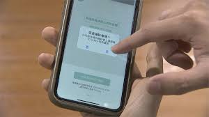 Fb粉絲專頁 app 會展活動 youtube 電子報紙 中經社 報紙訂閱 原版報紙資料庫 服務條款 網頁廣告刊登 聯絡我們 著作權聲明 隱私權聲明. é˜²ç–«æ›´å®‰å¿ƒ å°ç£ç¤¾äº¤è·é›¢app ä¸‹è¼‰é€¾50è¬æ¬¡ æ°'è¦–æ–°èžç¶²