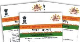 Aadhaar Card Is A Identification Unique Number In India It Is Mandatory For Very Citizen In India There Are Many Ways To Get Aadhar Card Cards The Incredibles
