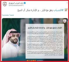 المؤتمر الصحفي لرئيس الهيئة العامة للترفيه تركي آل الشيخ كاملاً. ØªØ±ÙƒÙŠ Ø¢Ù„ Ø´ÙŠØ® Ø§Ù„Ù…ØªÙ†Ø§Ù‚Ø¶ Ù‡Ù„ ÙŠØ­ØªØ§Ø¬ Ù„ØªØºÙŠÙŠØ± Ø£Ø¯Ù…Ù† ØµÙØ­ØªÙ‡ Ù…ÙŠØ±ÙƒØ§ØªÙˆ Ø¯Ø§ÙŠ