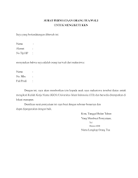 Surat izin kuliah karena urusan mendadak urusan mendadak biasanya memang menjadi salah satu alasan umum bagi mahasiswa untuk tidak bisa menghadiri kelas mata kuliah. Dppm Uii