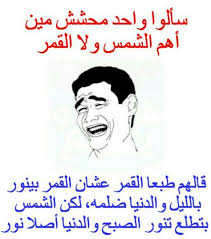 Check spelling or type a new query. ØªÙØ²ÙÙ ØµÙØ± ÙÙØªÙØ¨ Ø¹ÙÙÙØ§ ÙÙØ§Øª ÙØ¶Ø­ÙØ© Ø³ÙØ¯Ø§ÙÙØ© ÙÙØª Ø³ÙØ¯Ø§ÙÙØ© 2014 Ø§Ø¬ÙÙ ÙÙØª Ø³ÙØ¯Ø§ÙÙÙ ÙØ¶Ø­ÙØ© Jokes Sudanese Ø£Ø¬ÙÙ ØµÙØ± ØµØ¨Ø§Ø­ÙØ© ØµÙØ± ÙÙØªÙØ¨ Ø¹ÙÙÙØ§