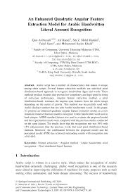 Central building, g900 4301 w. Pdf An Enhanced Quadratic Angular Feature Extraction Model For Arabic Handwritten Literal Amount Recognition
