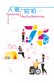 Index | Hong Kong Red Cross