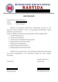 Tidak ada salahnya jika kamu belajar menulis surat dinas. 10 Contoh Surat Dinas Resmi Pemerintah Sekolah Lengkap