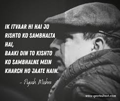 Directed by vijay krishna acharya. Piyush Mishra Quotes On Life And Love Quotedtext