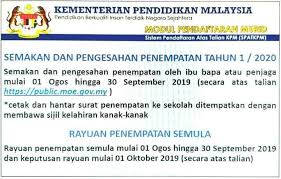 Persiapan pengesahan kloter ketiga warga baru psht cabang lampung barat tahun 2020. Pengesahan Penempatan Smart Mind Home Centre Putrajaya Facebook