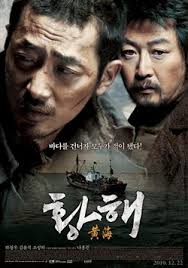 The Yellow Sea (film)