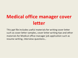 Medical Office Manager Cover Letter
