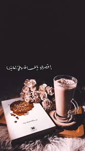3115 Best سنابات Images In 2020 Arabic Quotes Arabic Love