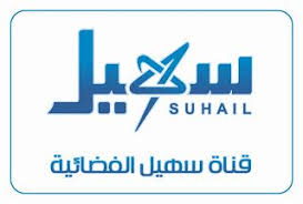 تردد قناة سهيل Sohail Channel Frequency Tech Company Logos Company Logo Allianz Logo