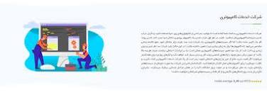 نتیجه تصویری برای دانلود آهنگ کجا بودیم ببین کجا رسیدیم کجا خواب چنین روزی میدیدیم