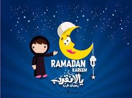 تهنئة رمضان 2021 بطاقات معايدة بمناسبة شهر رمضان ramadan kareem ramadan greeting cards
