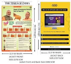 Collection/list of all online bangladeshi (বাংলাদেশি) printed. Jacket Premium Media Advertising In Lokmat Bhandara Hello Bhandara Newspaper The Media Ant