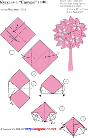 Оригами шар схема