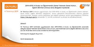 Sınav sonucu sorgulama, sınava giriş belgesi alma, sınav yeri öğrenme, soru ve cevap görüntüleme gibi pek çok. Osym On Twitter 2019 Kpss A Grubu Ve Ogretmenlik Genel Yetenek Genel Kultur Egitim Bilimleri Sinava Giris Belgeleri Aciklandi Https T Co Tffnyrbrfx Https T Co 08sgonn4ab
