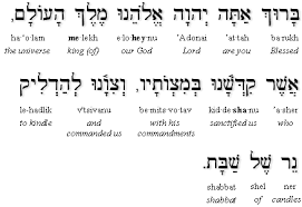 Pin On Hebrew