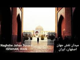 Naghshe Jahan Square Isfahan Iran میدان نقش جهان اصفهان ایران Youtube Instagram Movie Posters Poster