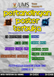 Referensi contoh poster terbaru paling lengkap dan gratis. Pentas Bicara Ilmu Poster Poster Pertandingan Tamu Gadang Ums 18 2016