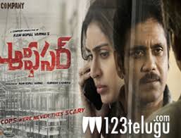 Officer Telugu Movie Review Nagarjuna Officer Movie Review 123telugu Com The main site was shut down in 2018 but you can still find its clones and copy sites on the internet.