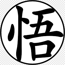 We did not find results for: Black Kanji Text On White Background Goku Gohan Super Saiya Vegeta Dragon Ball Kanji Text Logo Png Pngegg