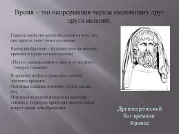 нельзя дважды войти в одну и ту же реку 00142a46 19f350a0 Prezentaciya Onlajn