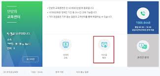 번호 포토 제목 이름 날짜 조회. ì´ëŸ¬ì¿µì €ëŸ¬ì¿µ ë¯¼ë°©ìœ„ êµìœ¡ì´ìˆ˜ì¦ í™•ì¸ ë° ë‚´ë ¤ë°›ê¸°