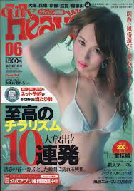 City Heavenシティヘブン関西版☆2005年11月、2006年１月◎分厚い◎ - 雑誌