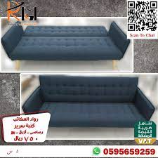كنب سرير أزرق in 2021 furniture sofa decor
