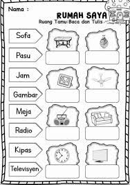 Ariikatun atau ariikah adalah bentuk tunggal/mufrad. Alatan Di Ruang Tamu Worksheet