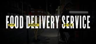 Posted 22 apr 2021 in pc games, request accepted. Food Delivery Service Skidrow Skidrow Games