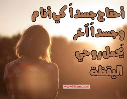 15 صور حزينة جديدة 2021. ØµÙˆØ± Ø­Ø²ÙŠÙ†Ø© Ù…ÙƒØªÙˆØ¨ Ø¹Ù„ÙŠÙ‡Ø§ Ø¹Ø¨Ø§Ø±Ø§Øª Ù…Ø¤Ø«Ø±Ø©