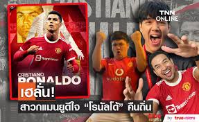 64 กัลโช แมร์คาโต สื่อดังของอิตาลี ตีข่าว จอร์จ เมนเดส เอเย่นต์ชื่อดัง พร้อมผลักดันให้ คริสเตียโน โรนัลโด กองหน้าทีมชาติโปรตุเกส. 2ezhyufvntrnpm