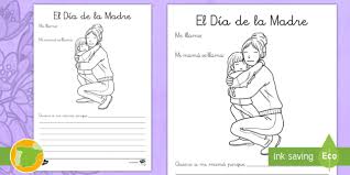 See more of imágenes día de la madre on facebook. Ficha De Actividad El Dia De La Madre Teacher Made