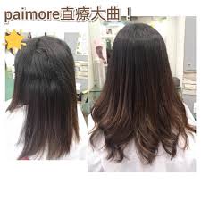 7 個讚好 0 則回應 instagram 上的page1salon page1salon paimore直療內彎 厚 鬆 粗 硬 髮質 但髮尾 受損 薄身 我地幫客選擇了一個圈紋較大 只卷髮尾最薄的位置 令 hair styles beauty long hair styles