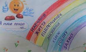 3:41 галерея елисаветград 3 376 просмотров. Fleshmob Do Dnya Zahistu Ditej Centr Pidtrimki Gromadskih I Kulturnih Iniciativ Tamarisk