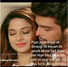 290 Beyhadh Quotes Ideas Maya Quotes Jennifer Winget Attitude Quotes #beyhadh #ishq #behad #tellywood #maya. 290 beyhadh quotes ideas maya