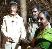 NTR Bharosa 