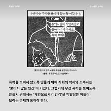 사랑하는 사람 안전 지키기- 딥페이크 문제 함께 극복