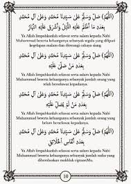 Ya allah, limpahkanlah shalawat yang sempurna dan curahkanlah salam kesejahteraan yang penuh kepada junjungan kami nabi muhammad, yang dengan. Selawat 100 000 I Am Hidayah Daud