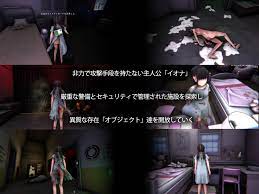 Object control hentai game