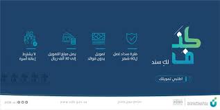 تعرض موقع بنك الرياض للاختراق من قبل مجموعة من الهاكر أطلقت على نفسها اسم team 04 hrb، وحتى ساعة كتابة الخبر لا زالت الصفحة الرئيسية لموقع بنك الرياض تظهر صورة. Ù‚Ø±Ø¶ ÙƒÙ†Ù Ù„Ù„Ø£Ø±Ø§Ù…Ù„ ÙˆØ§Ù„Ù…Ø·Ù„Ù‚Ø§Øª1442