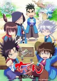 May 23, 2021 · donghua sub sub dirilis pada may 23,. 15 Animes Parecidos A Yi Nian Yong Heng Sensei Anime