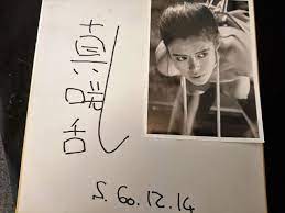 livedoor