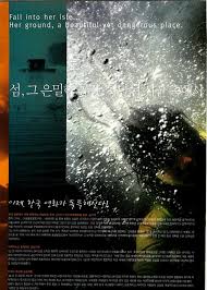 Not your ordinary packaging solutions supplier, thong guan is committed to creating value for our customers that safeguard not just your goods and returns but the environment as well. The Isle Korean Movie 1999 ì„¬ Hancinema